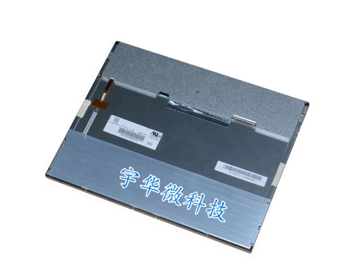 TFT工业液晶屏.png